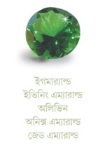 M.P. Jewellers Astral Gems Campaign