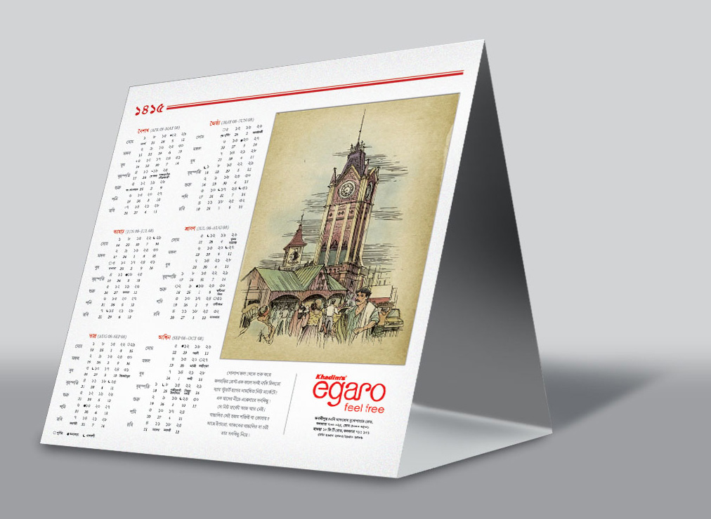 Khadim's Egaro - Desk Calendar