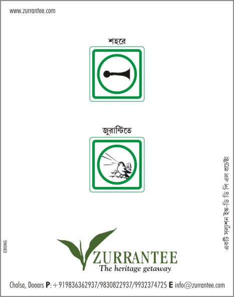 Zurrantee - Press Campaign