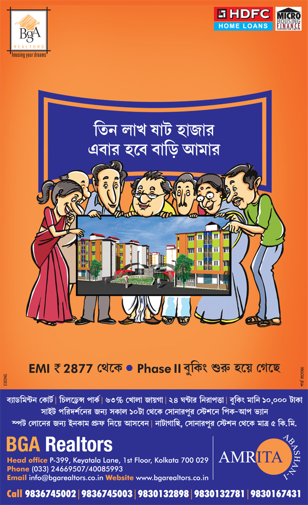 BGA Realtors Bengali Press Campaign