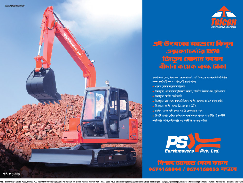 Press Ad For P S Earthmovers