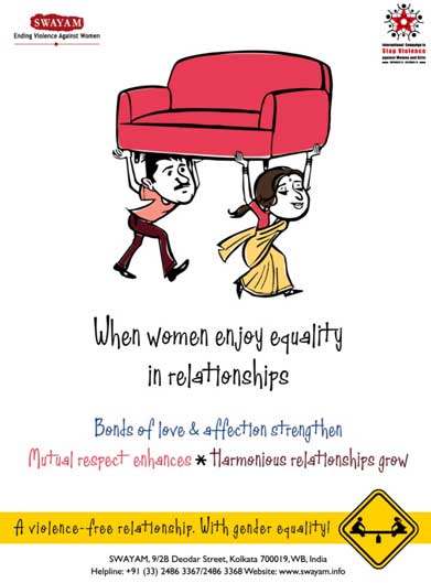 Swayam Gender Equality