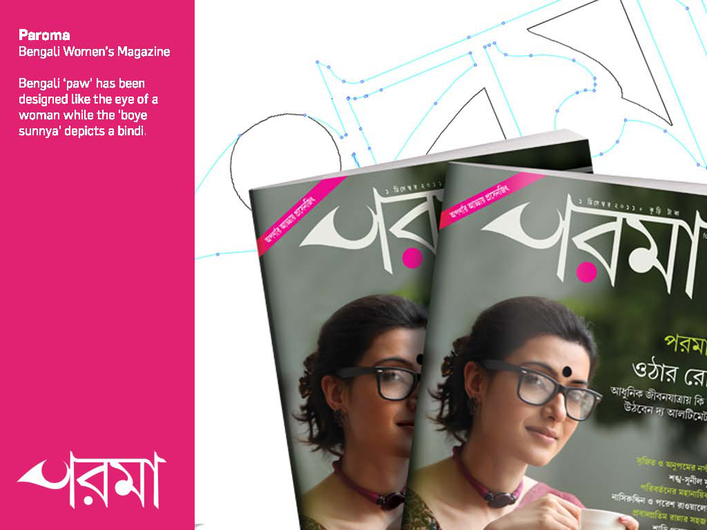 Paroma Bengali Magazine
