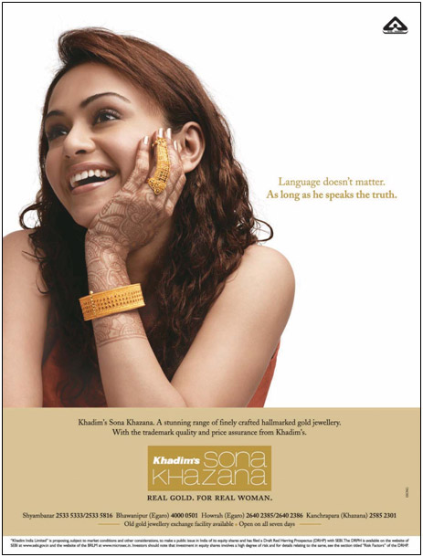 Khadim's Sona Khazana English Press Ad