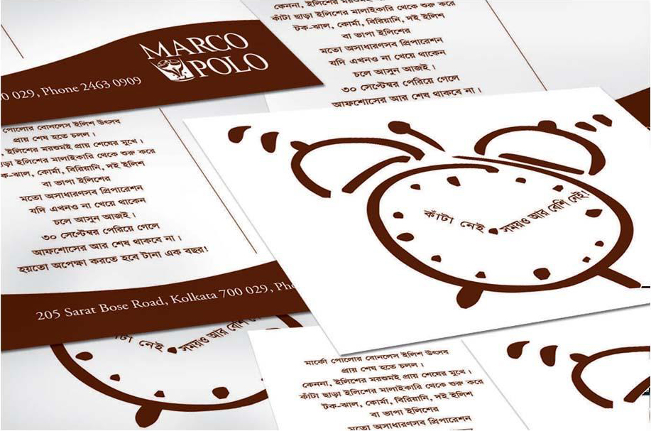 Marco Polo Boneless Ilish festival Mailer